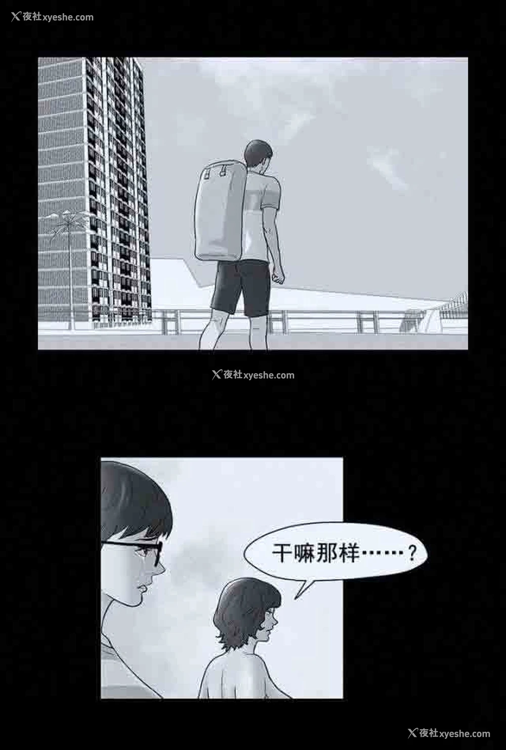 17P - 孤岛吃鸡