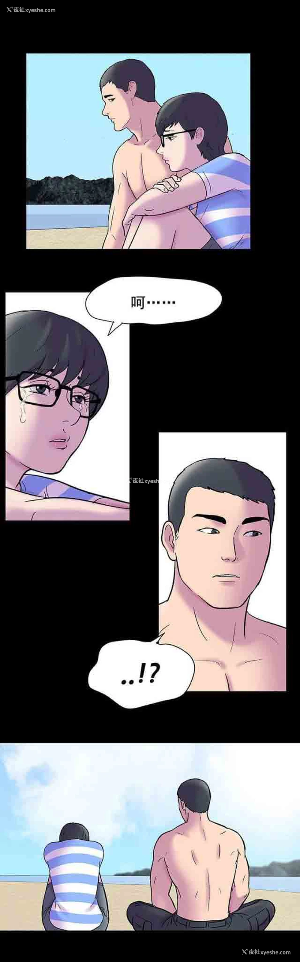 18P - 孤岛吃鸡