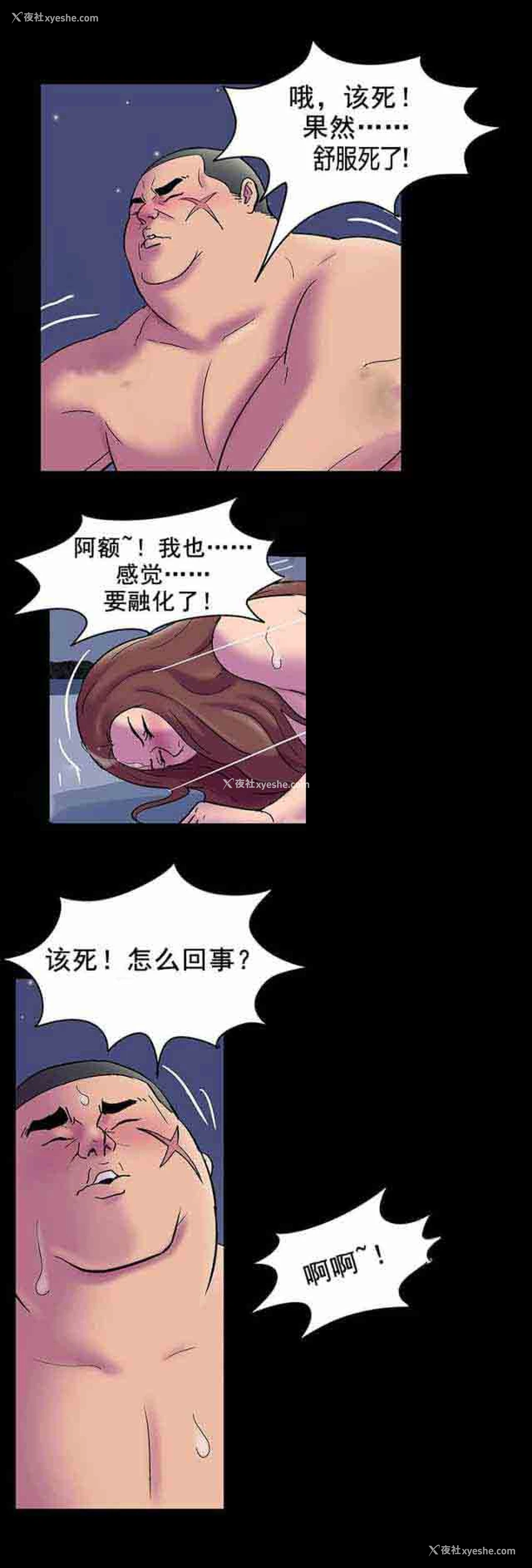 2P - 孤岛吃鸡