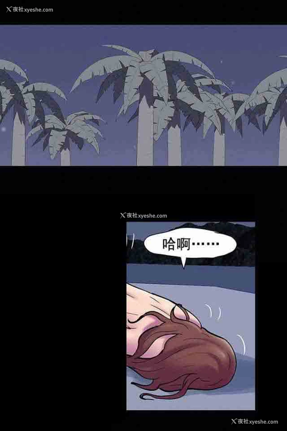 3P - 孤岛吃鸡
