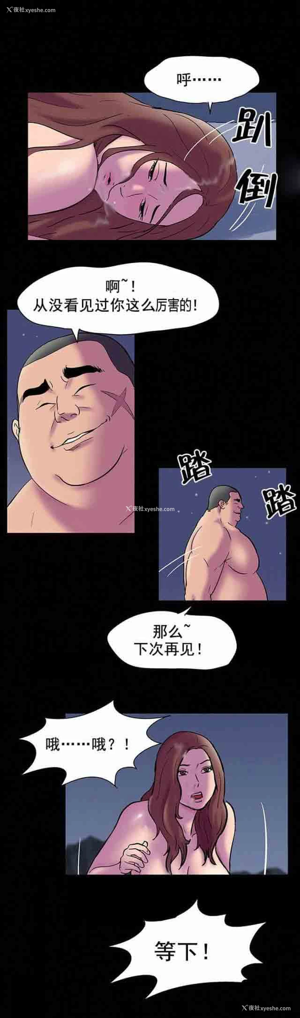 4P - 孤岛吃鸡