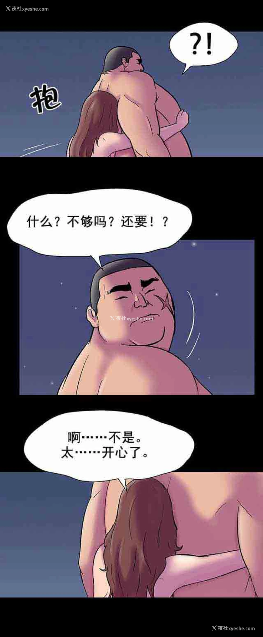 5P - 孤岛吃鸡