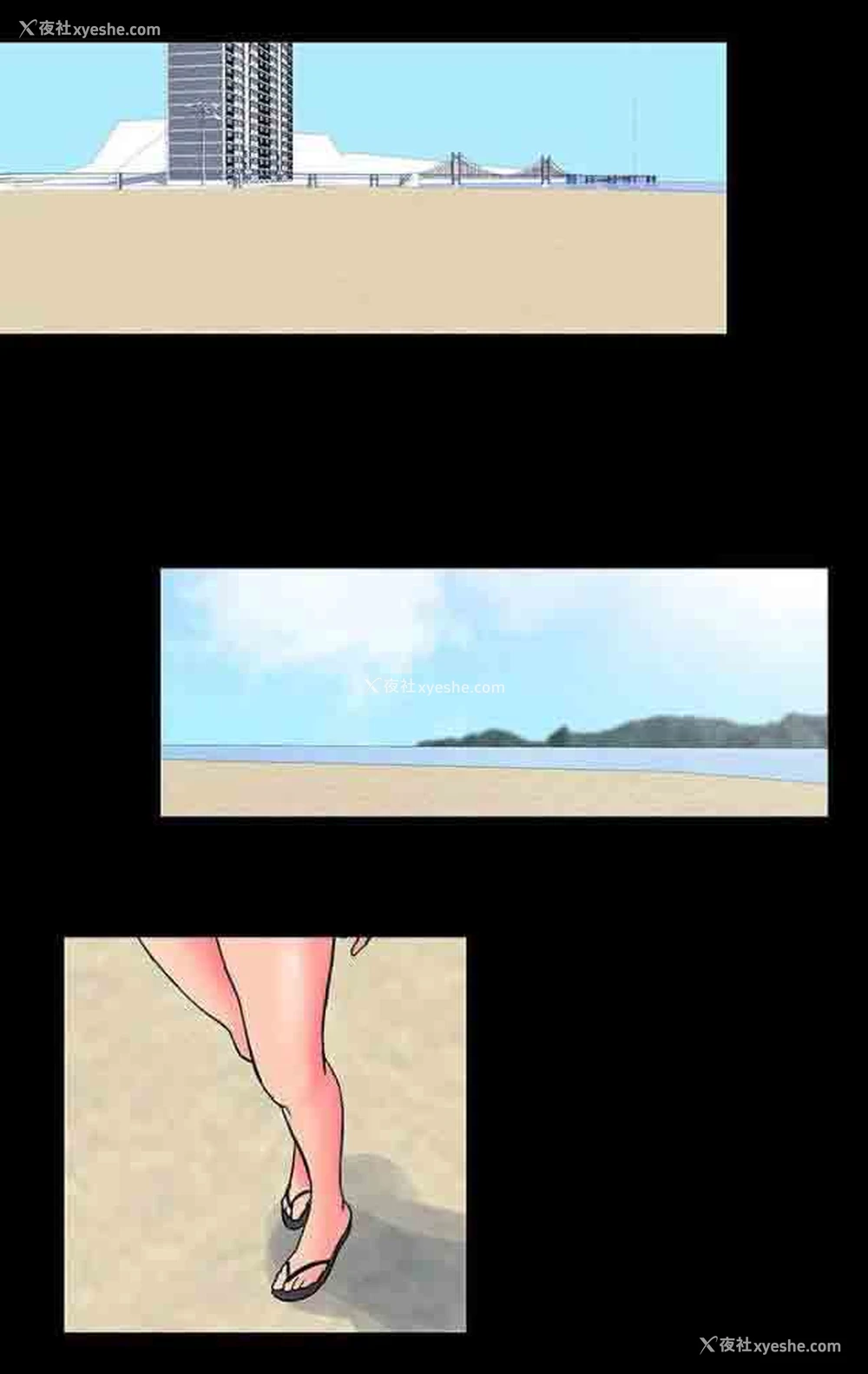 10P - 孤岛吃鸡