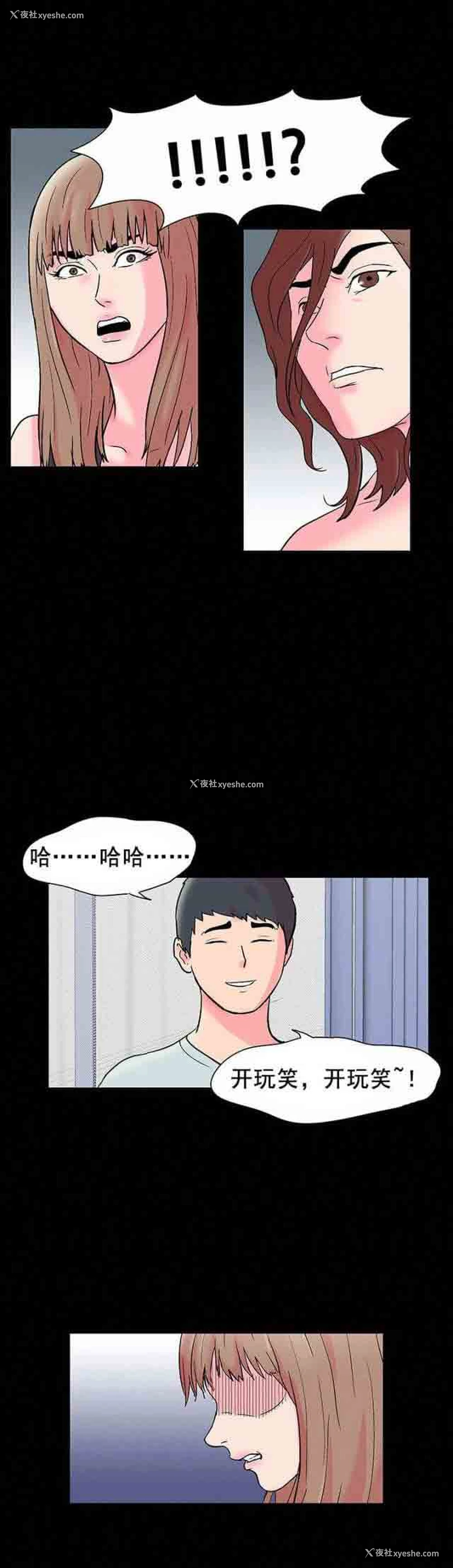 17P - 孤岛吃鸡