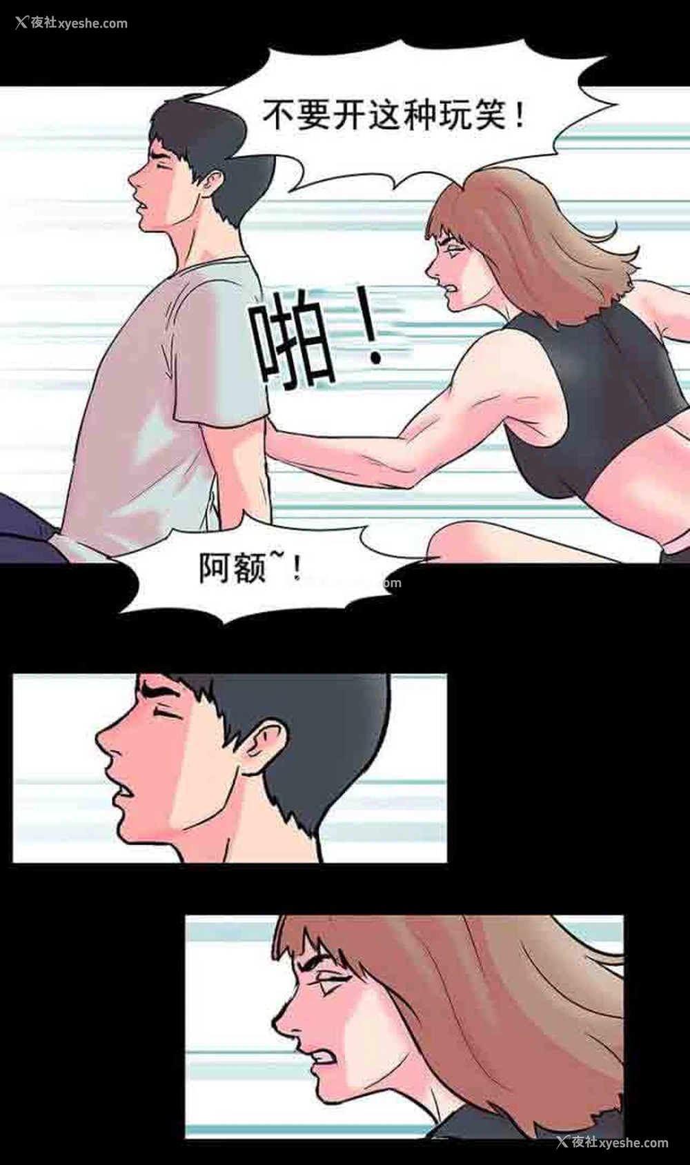 18P - 孤岛吃鸡