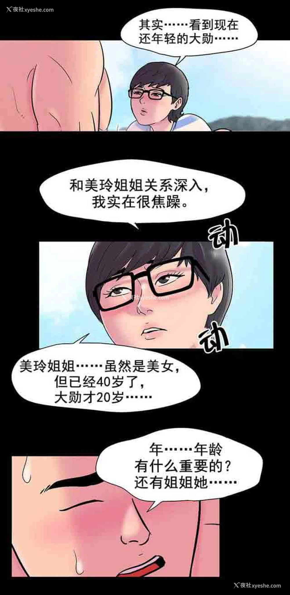 5P - 孤岛吃鸡