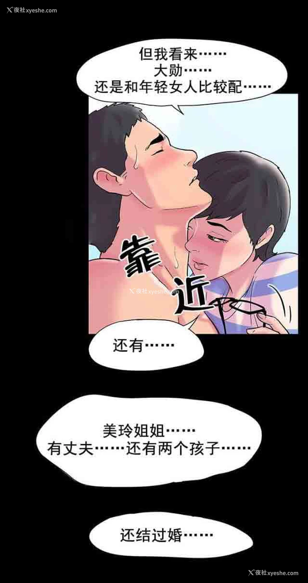 6P - 孤岛吃鸡
