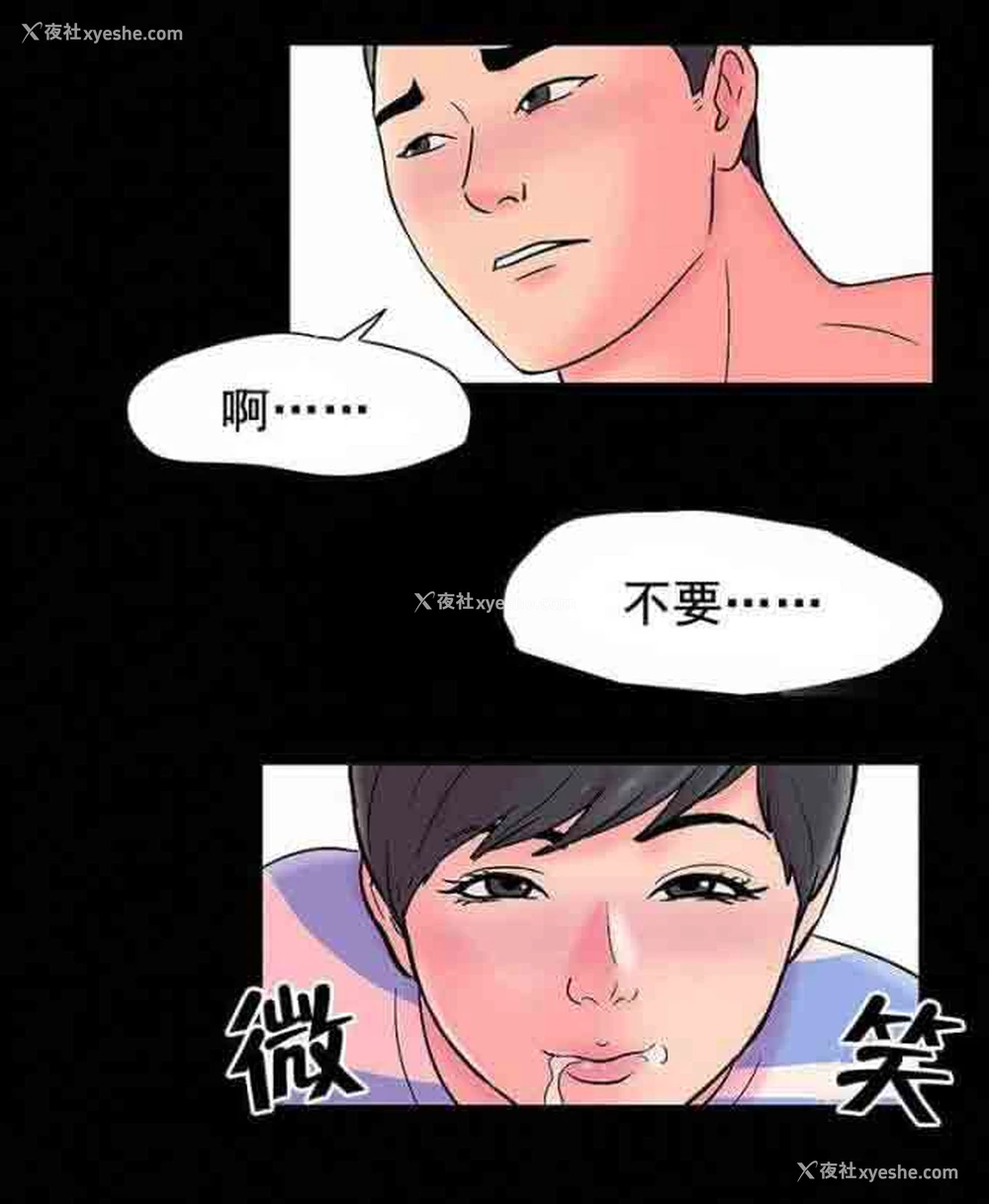 8P - 孤岛吃鸡