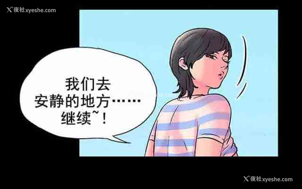 9P - 孤岛吃鸡