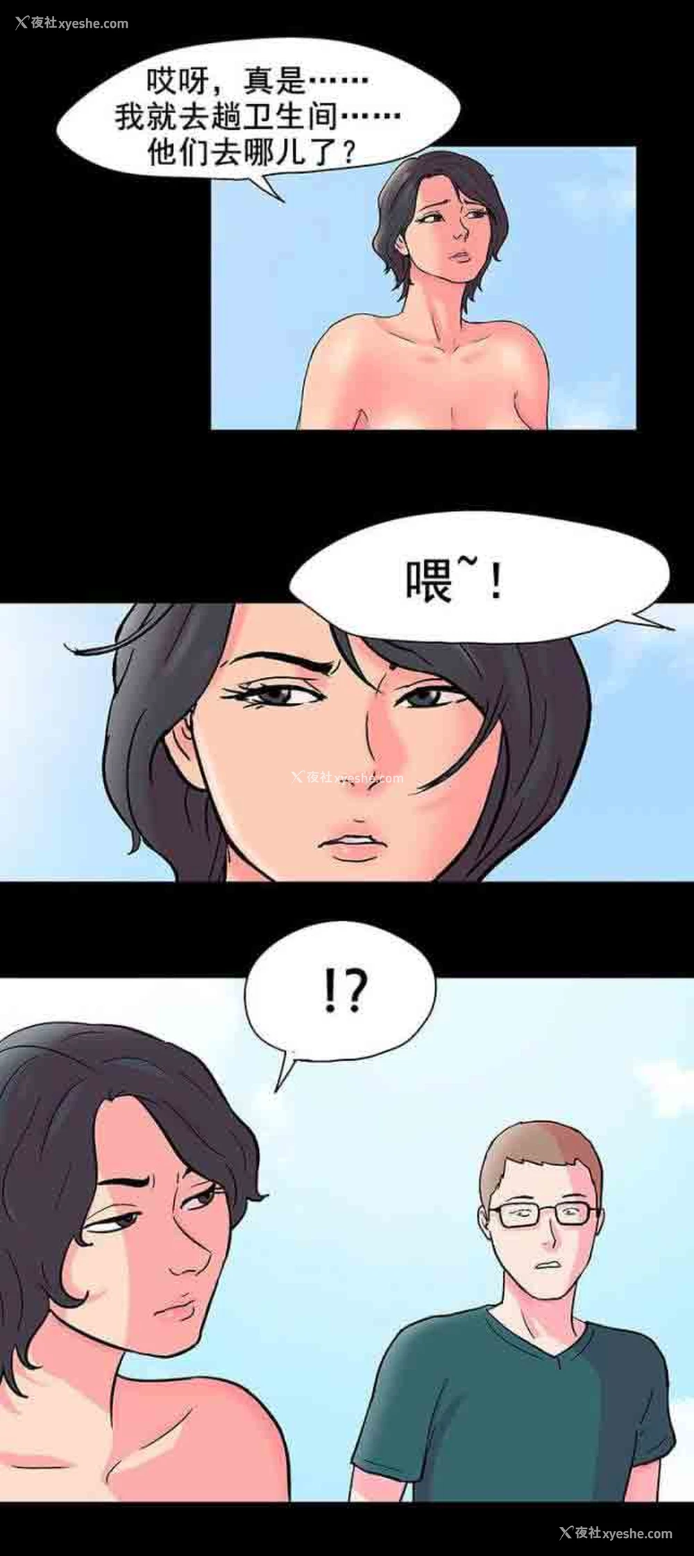 13P - 孤岛吃鸡