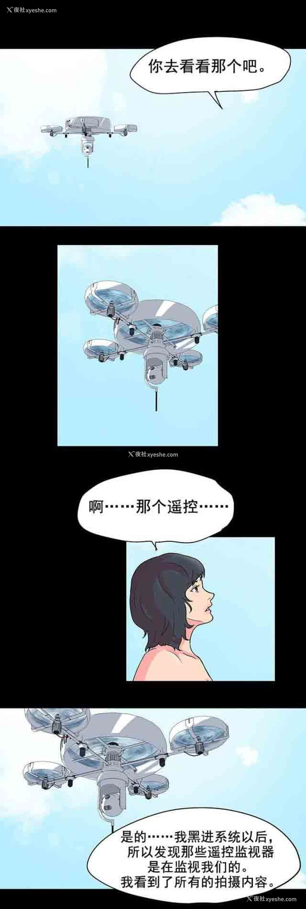 15P - 孤岛吃鸡