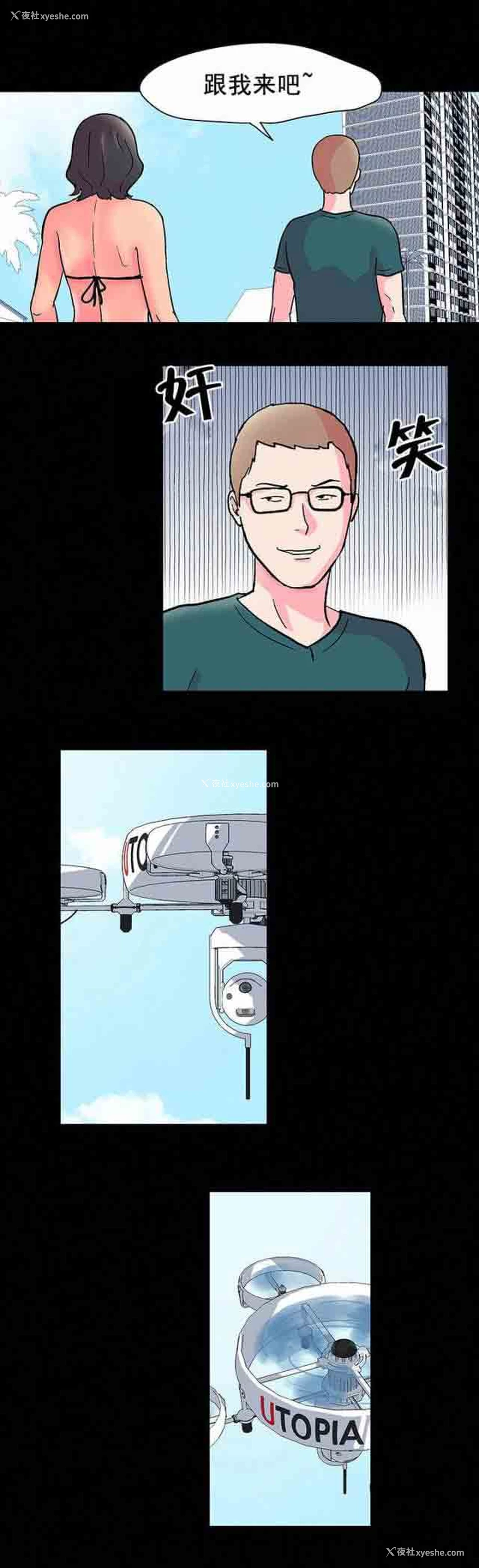 17P - 孤岛吃鸡