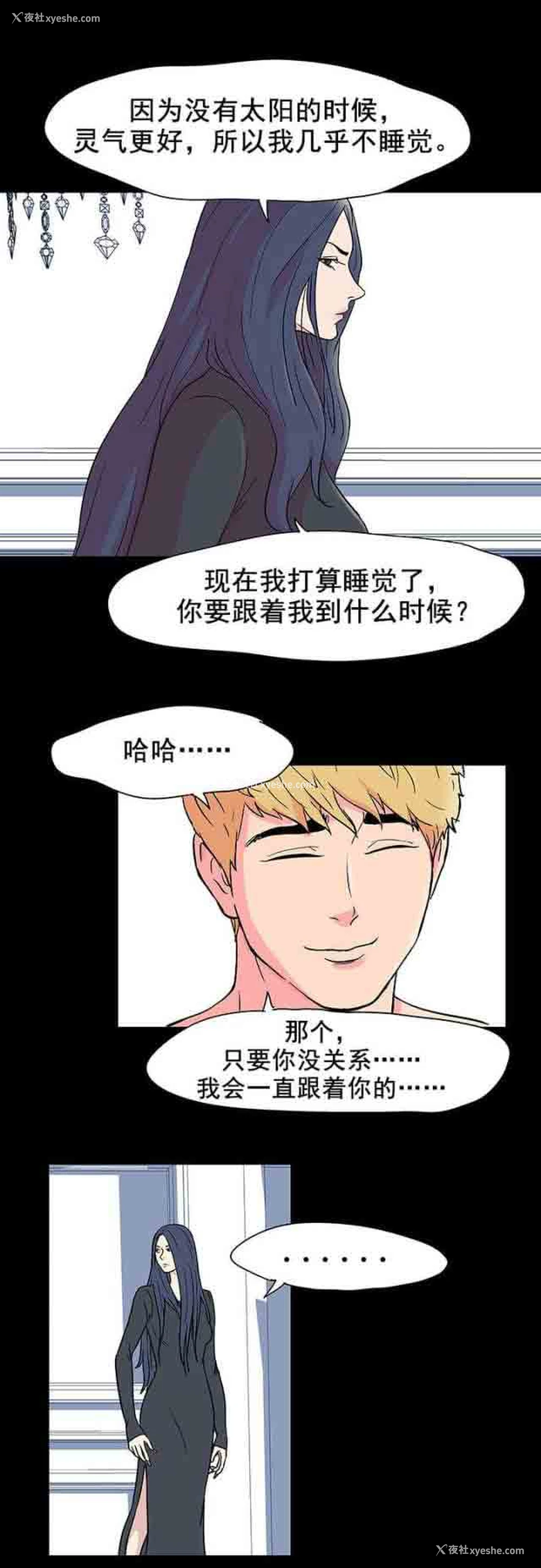 2P - 孤岛吃鸡
