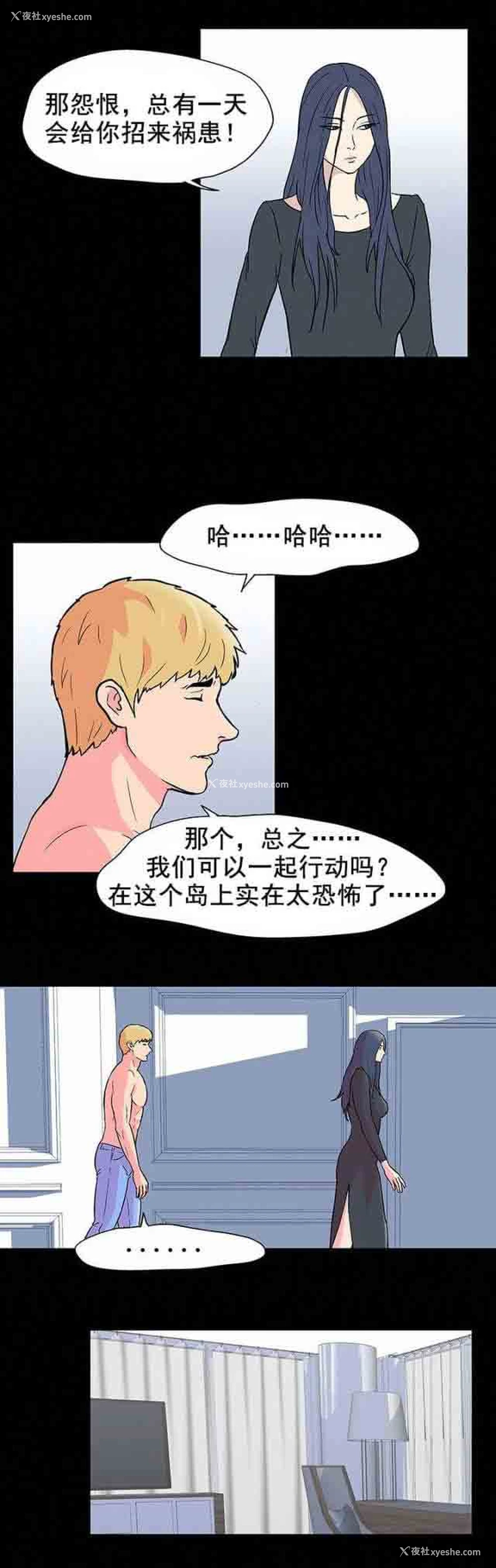 4P - 孤岛吃鸡