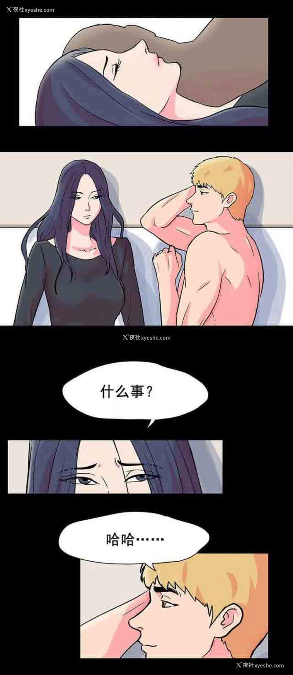 6P - 孤岛吃鸡