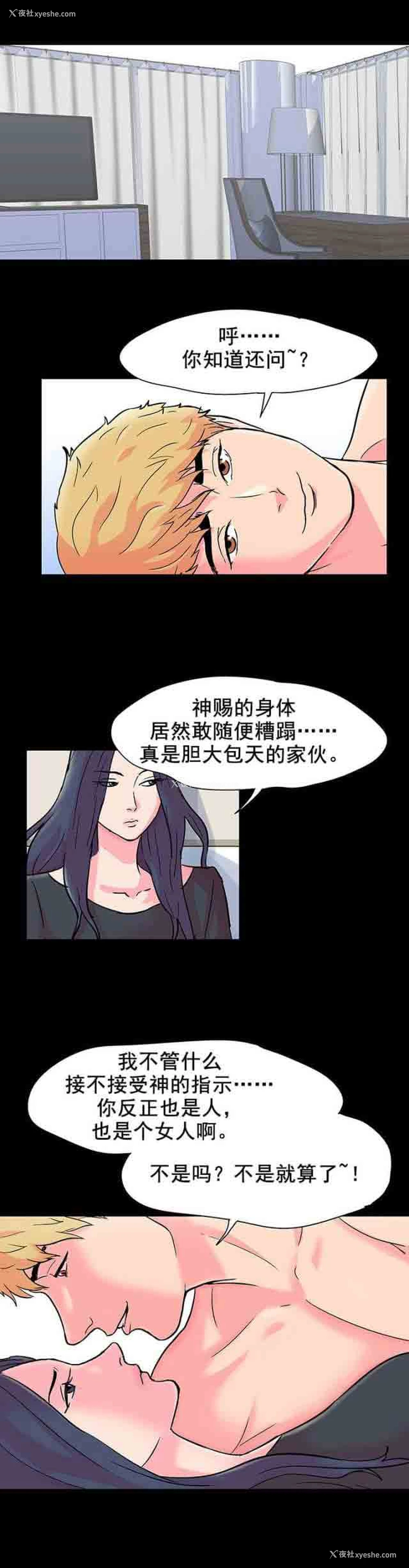 7P - 孤岛吃鸡