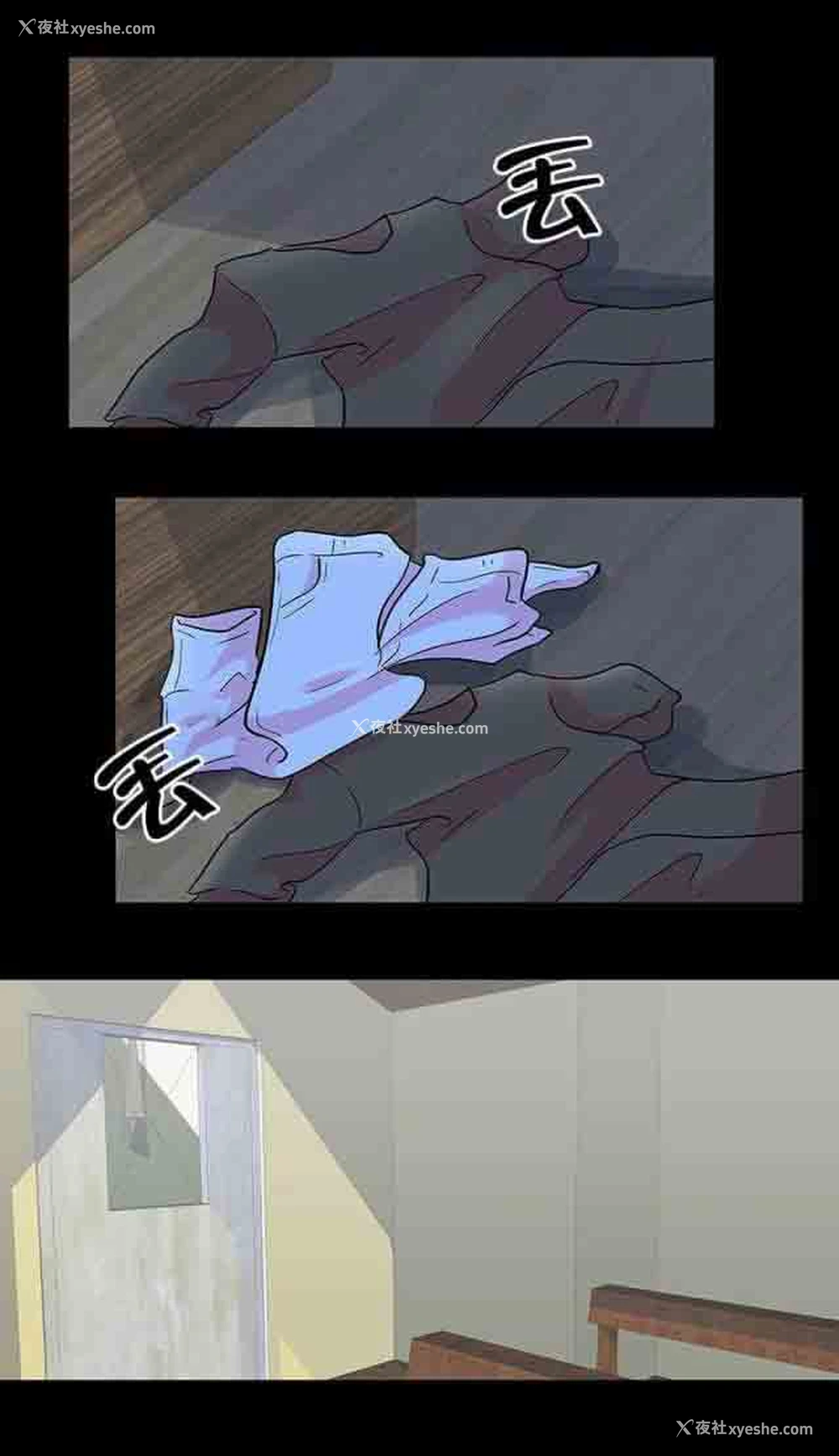 9P - 孤岛吃鸡