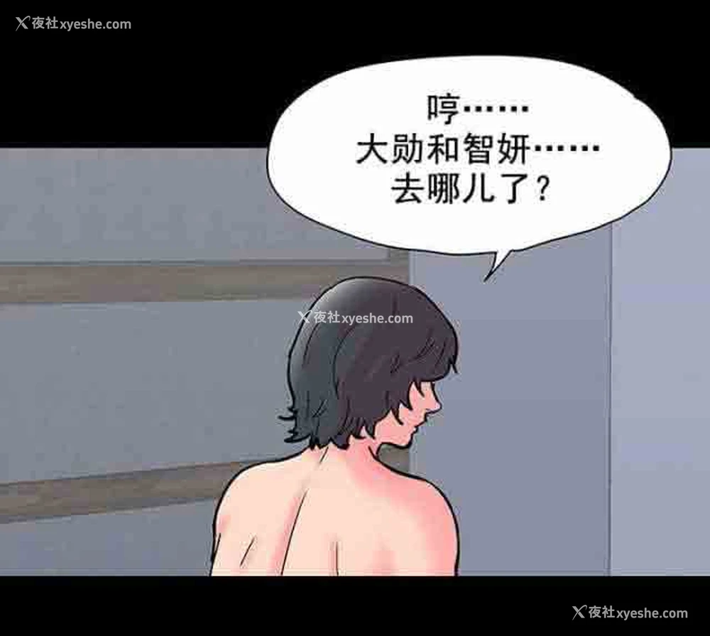 14P - 孤岛吃鸡