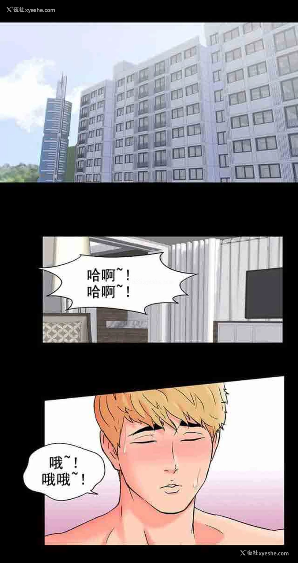 1P - 孤岛吃鸡