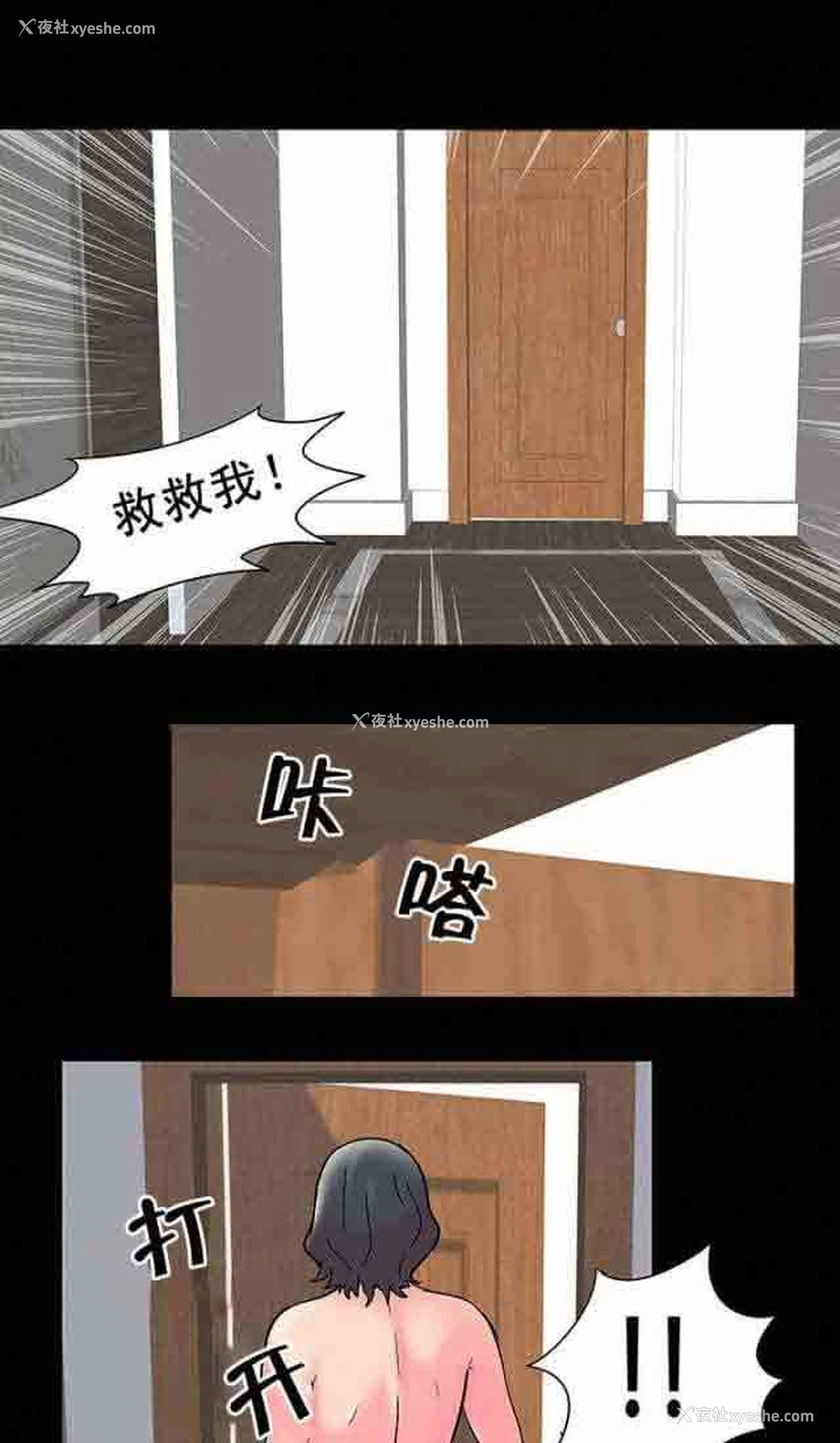 22P - 孤岛吃鸡