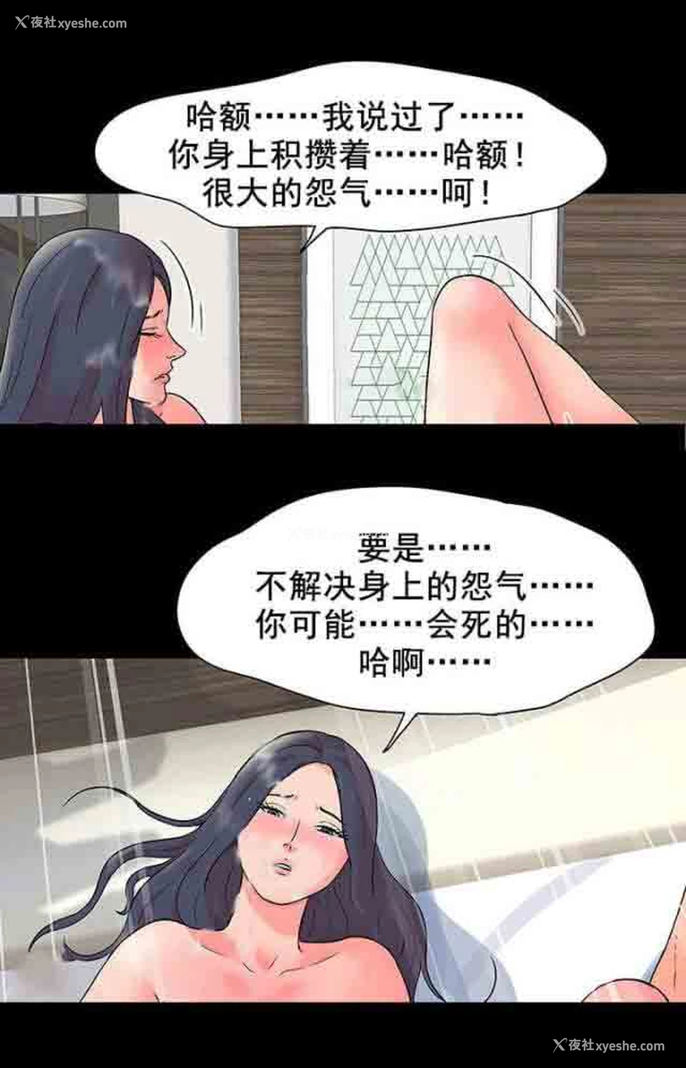 4P - 孤岛吃鸡