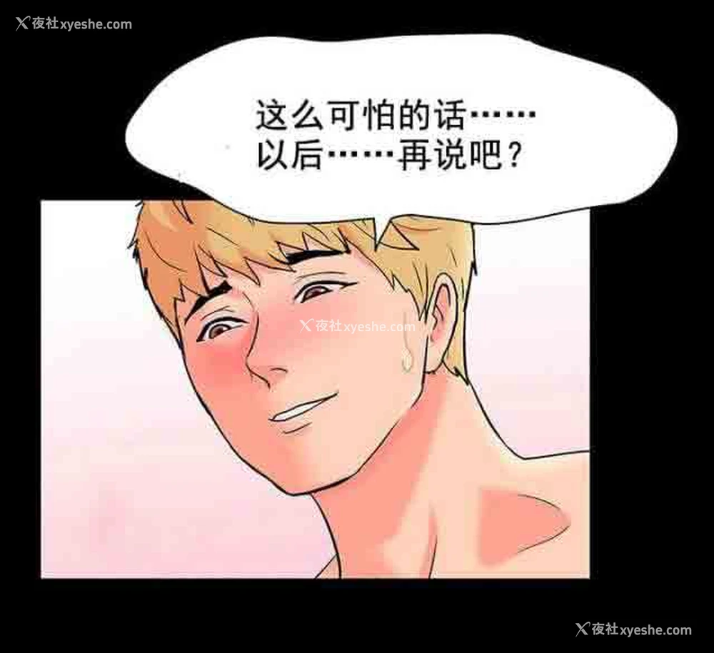 5P - 孤岛吃鸡