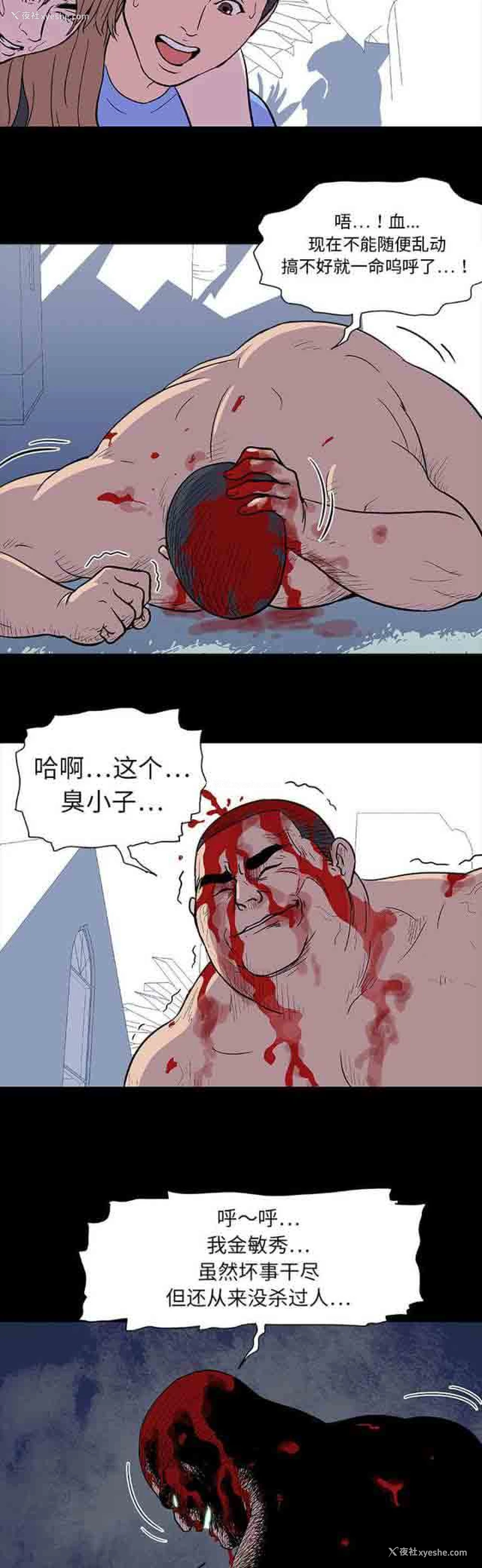 12P - 孤岛吃鸡