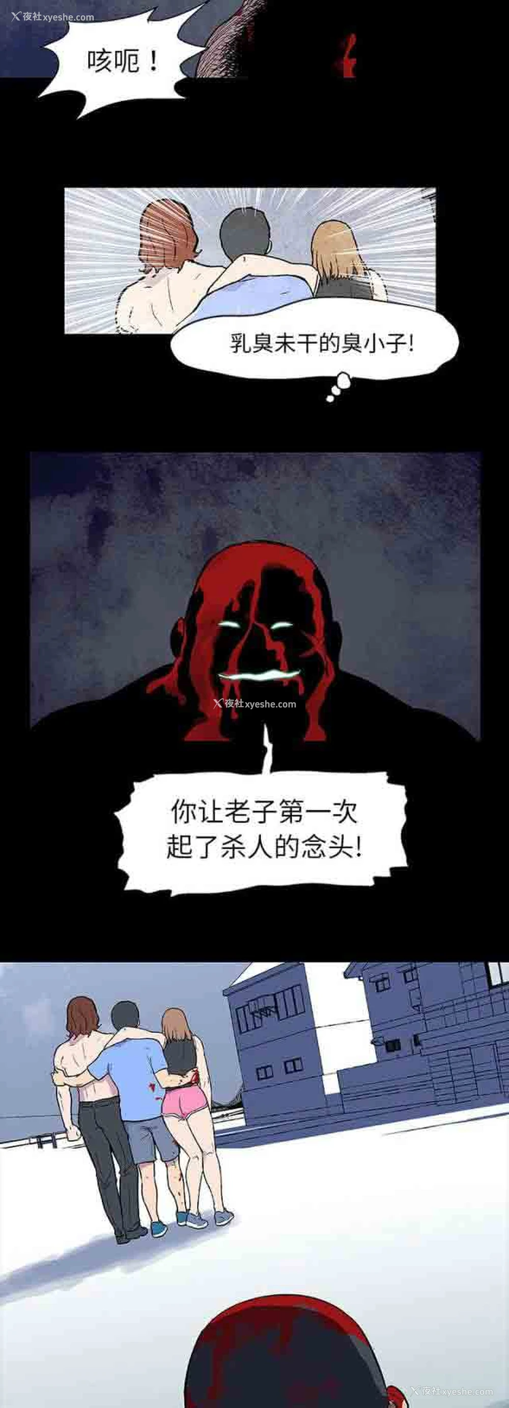 13P - 孤岛吃鸡