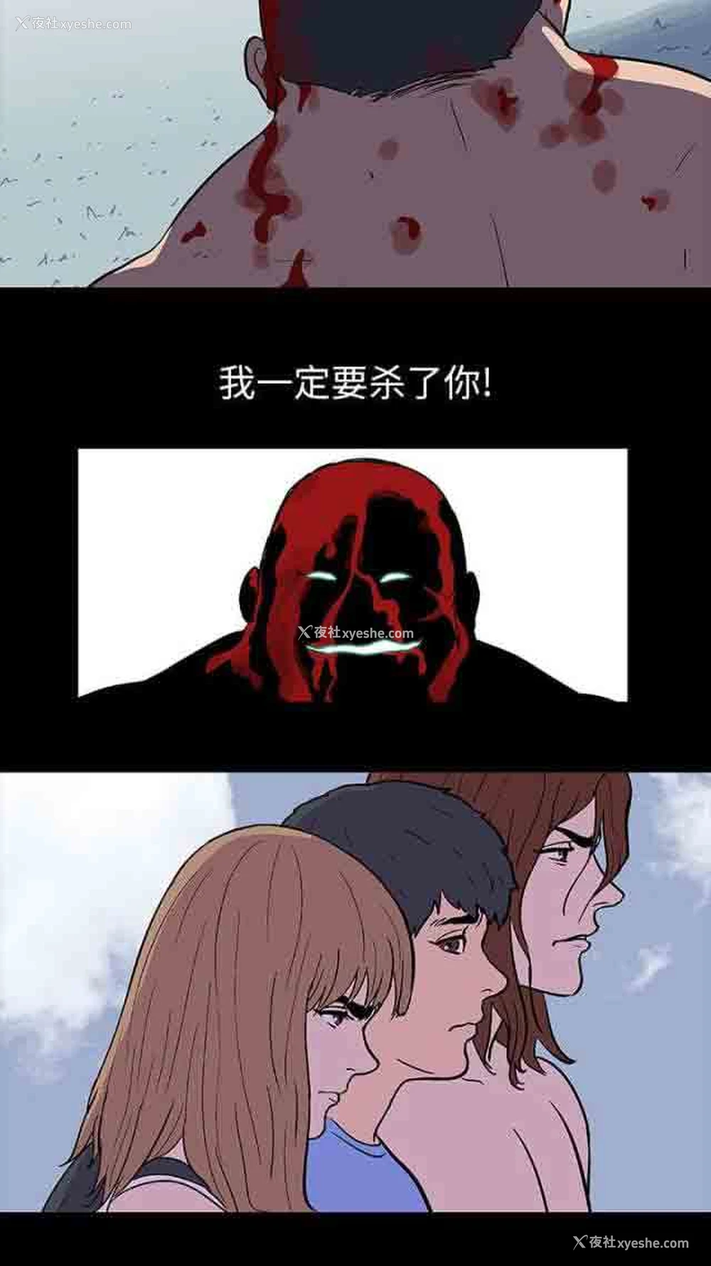 14P - 孤岛吃鸡