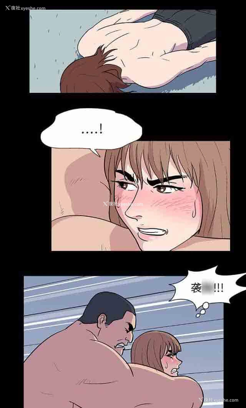 1P - 孤岛吃鸡