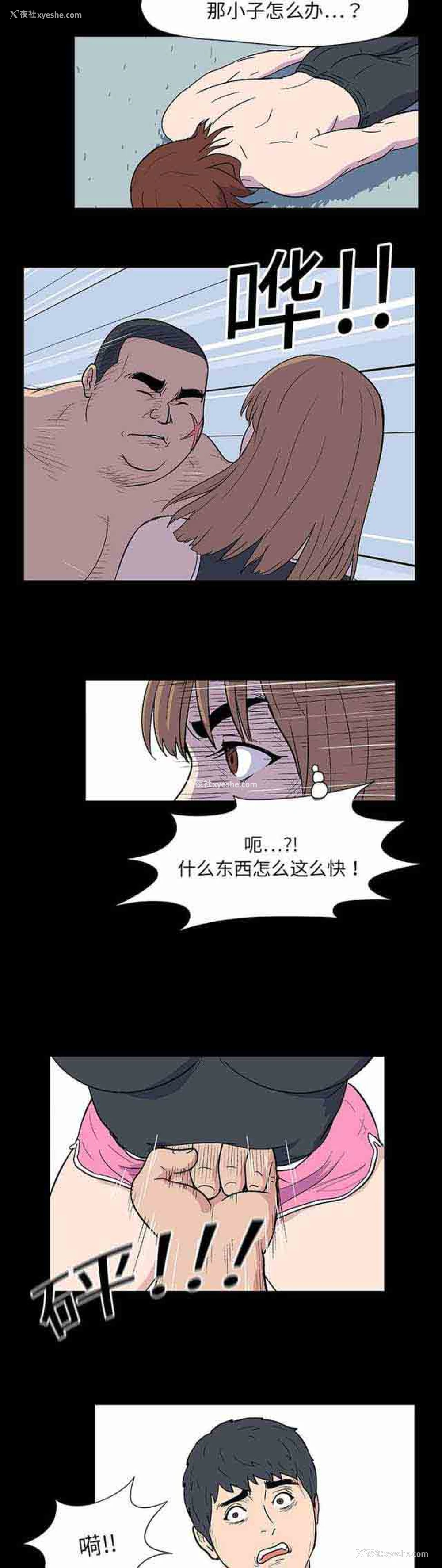3P - 孤岛吃鸡