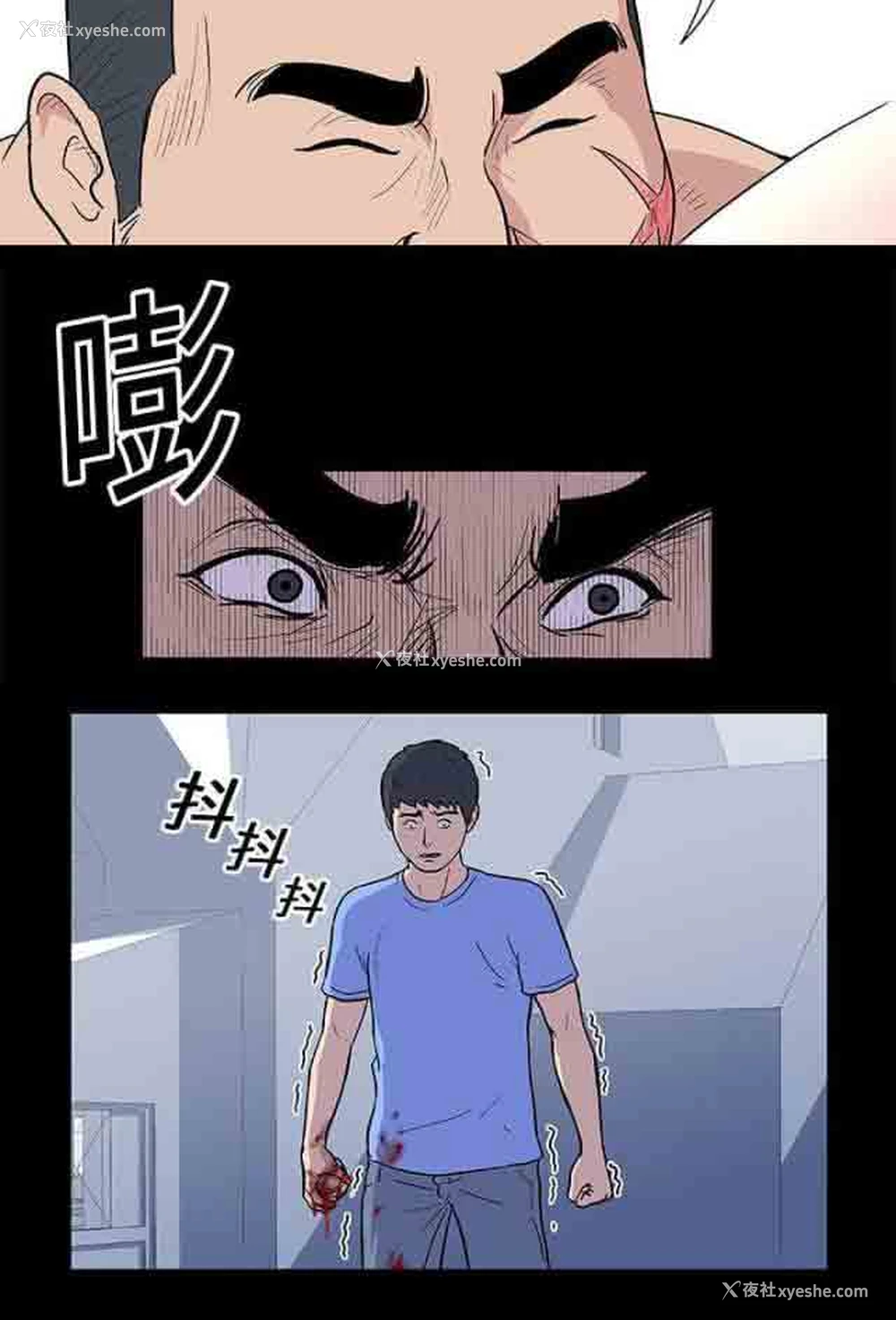 8P - 孤岛吃鸡
