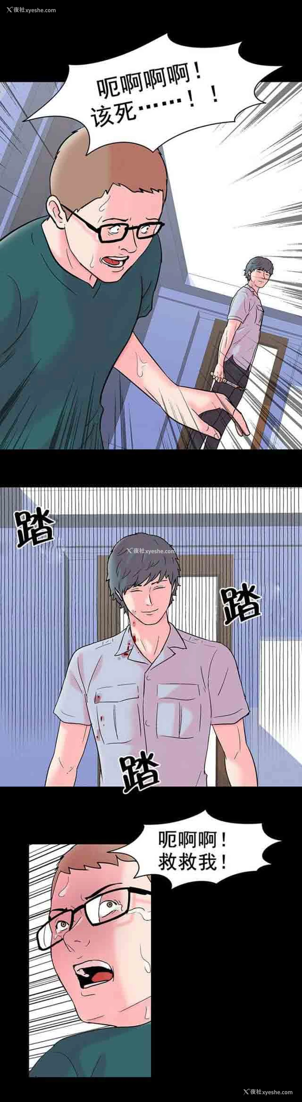 10P - 孤岛吃鸡