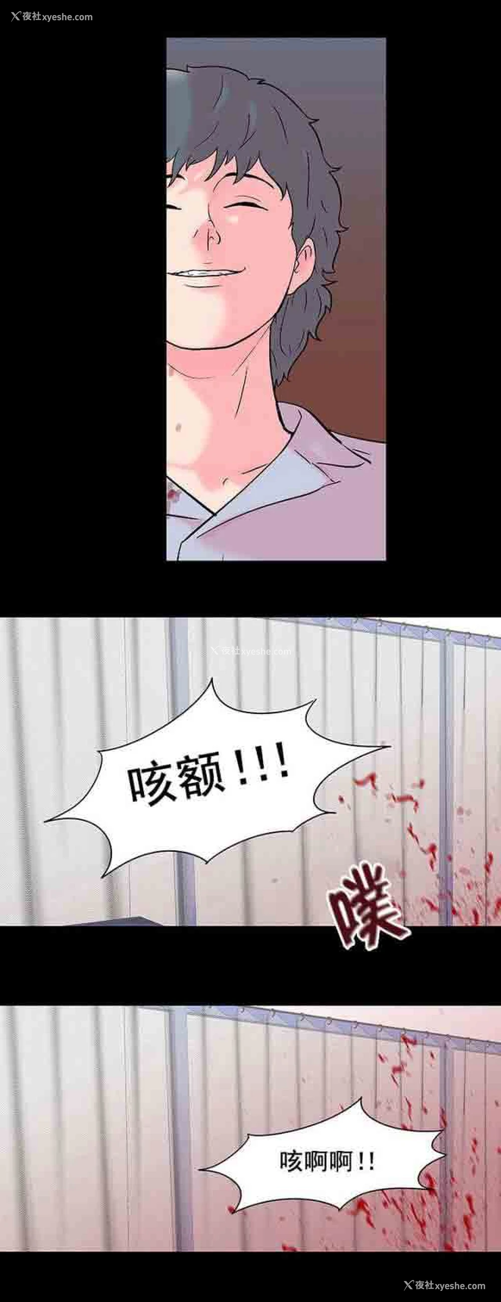 11P - 孤岛吃鸡