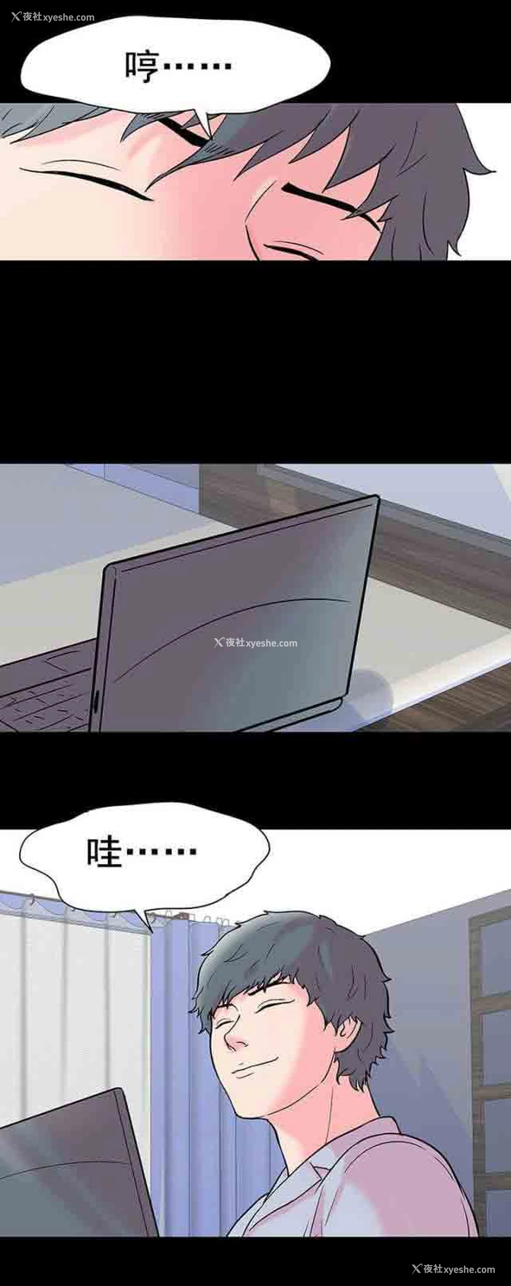 15P - 孤岛吃鸡