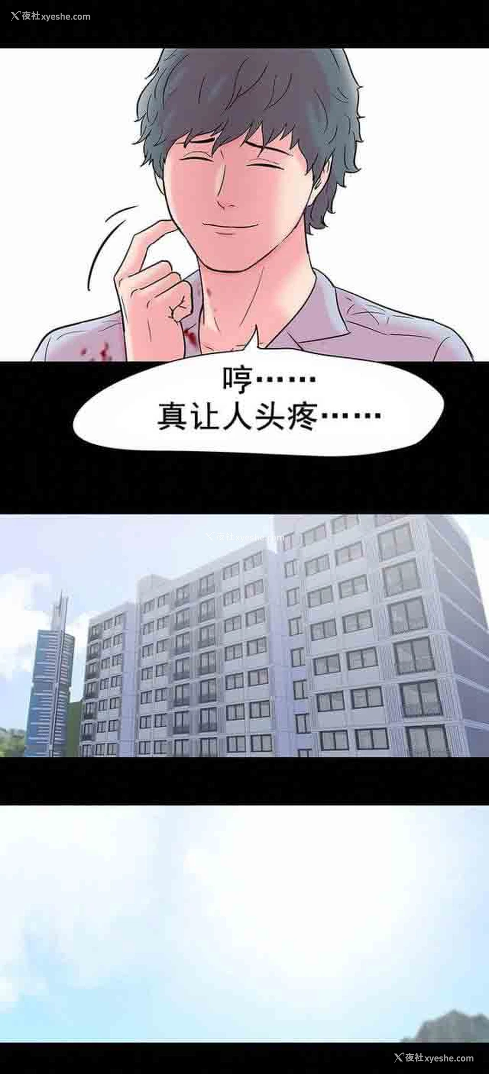 18P - 孤岛吃鸡
