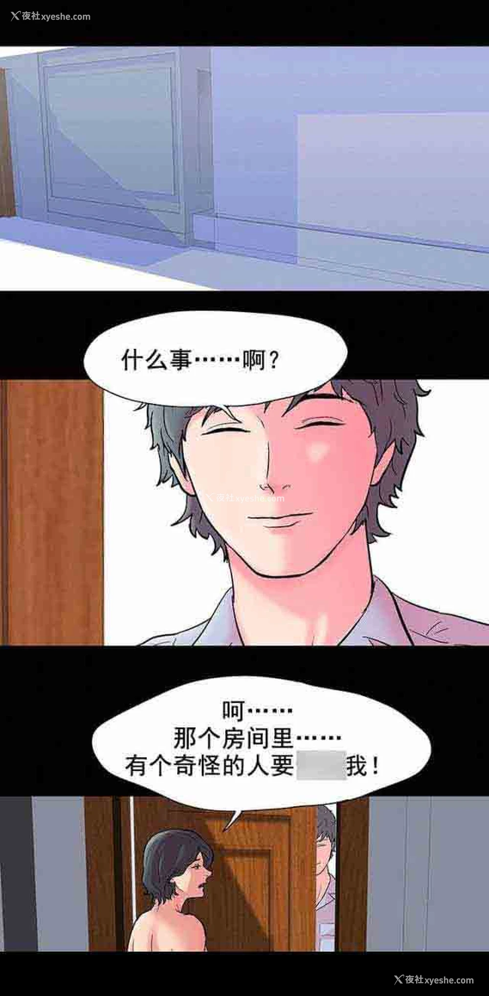 1P - 孤岛吃鸡