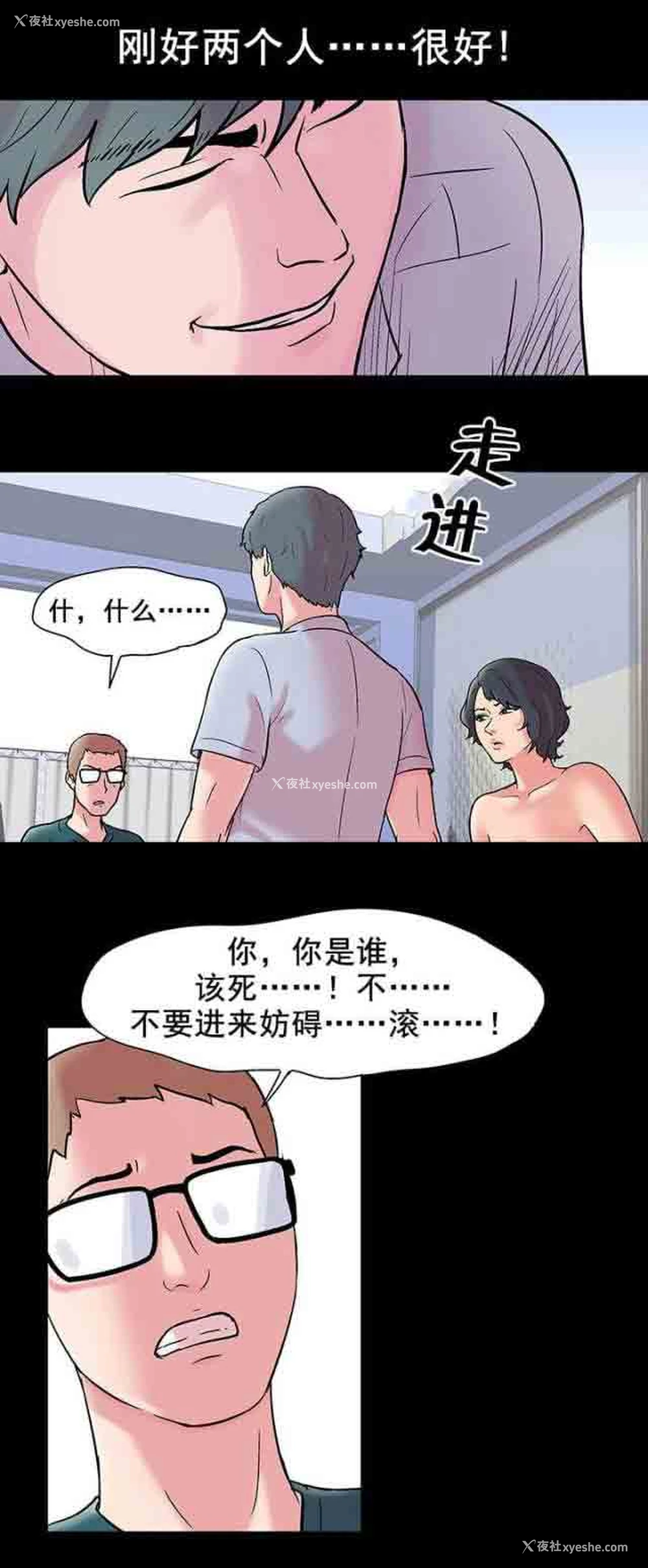3P - 孤岛吃鸡