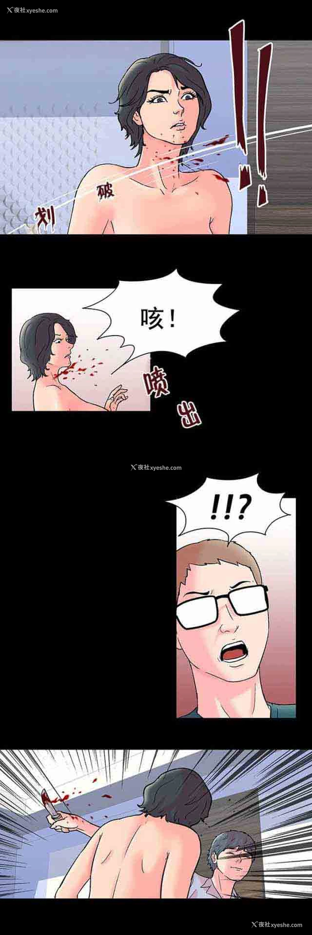 7P - 孤岛吃鸡