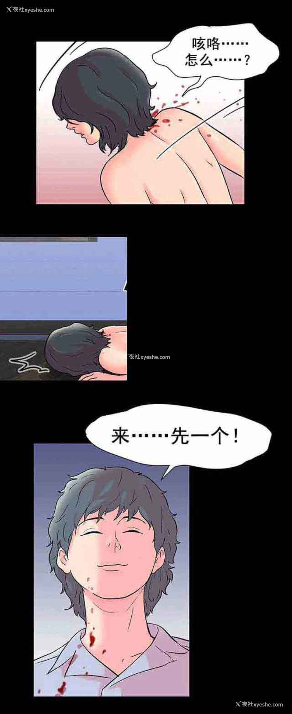 8P - 孤岛吃鸡