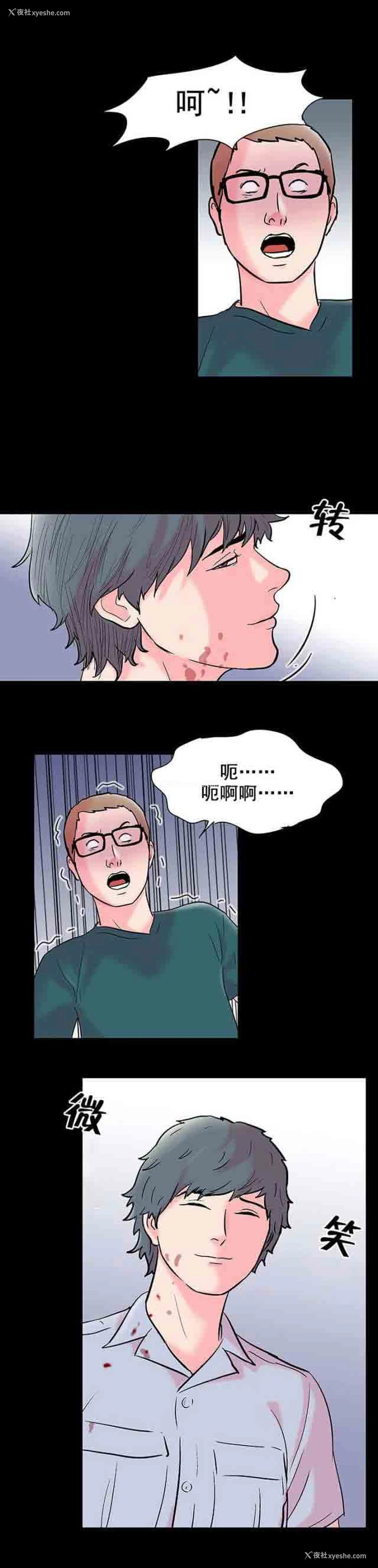 9P - 孤岛吃鸡