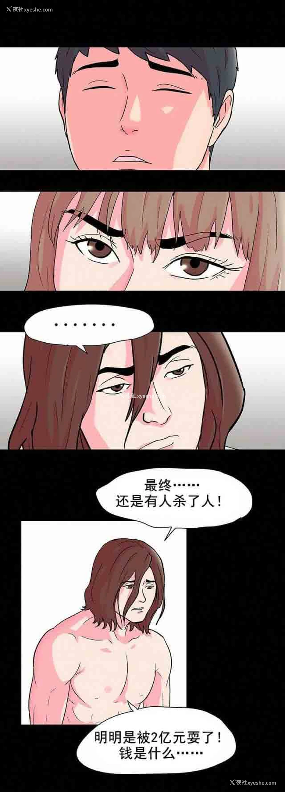 10P - 孤岛吃鸡