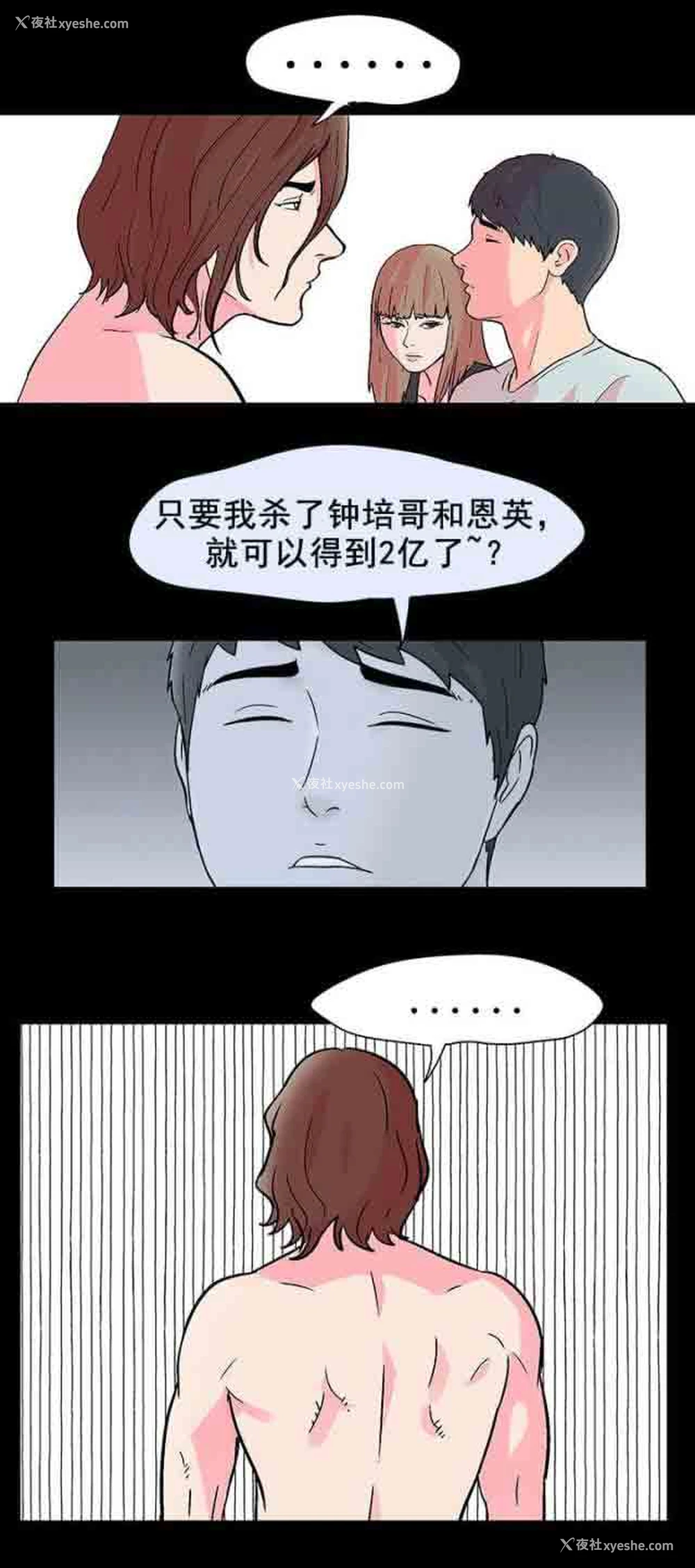 14P - 孤岛吃鸡