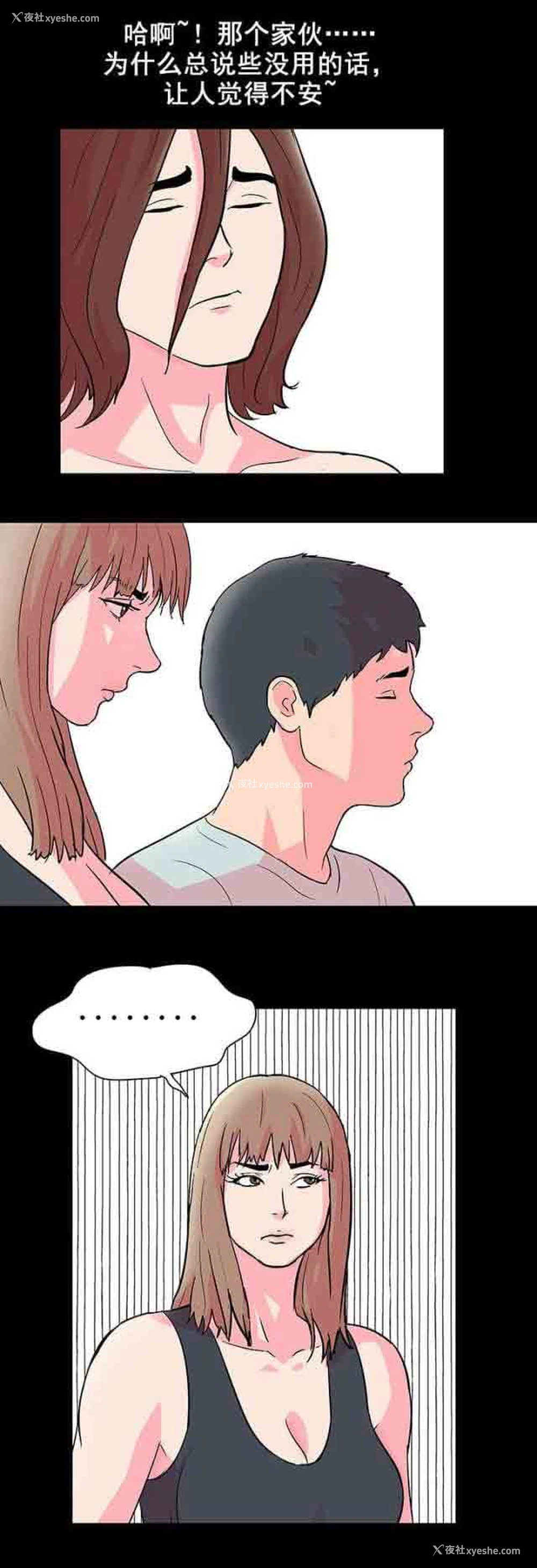15P - 孤岛吃鸡