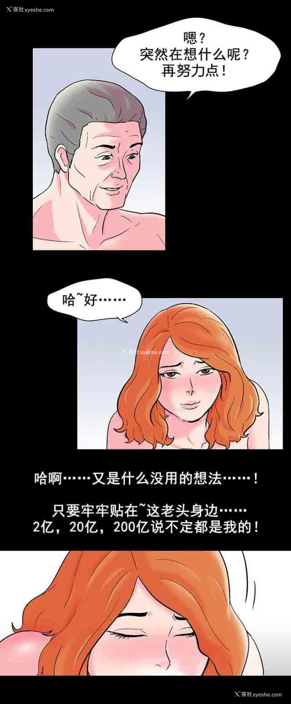 19P - 孤岛吃鸡