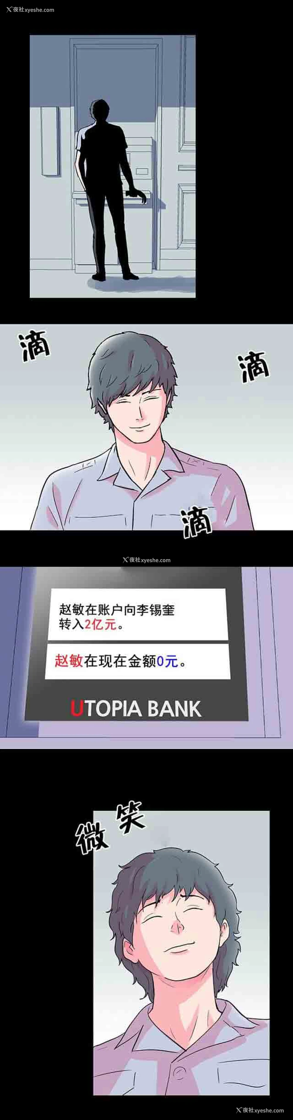 21P - 孤岛吃鸡