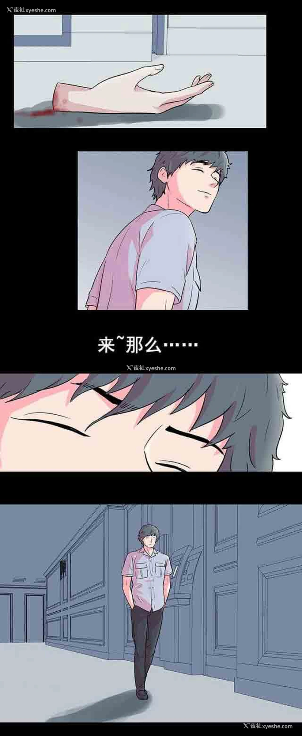 22P - 孤岛吃鸡