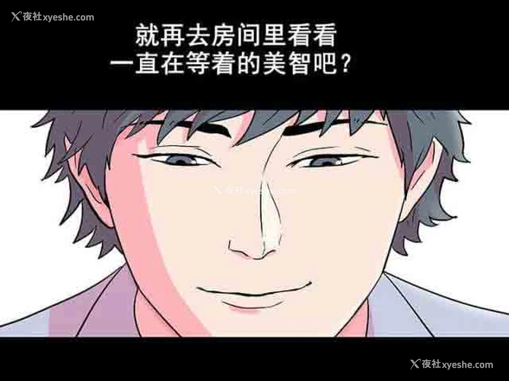 23P - 孤岛吃鸡