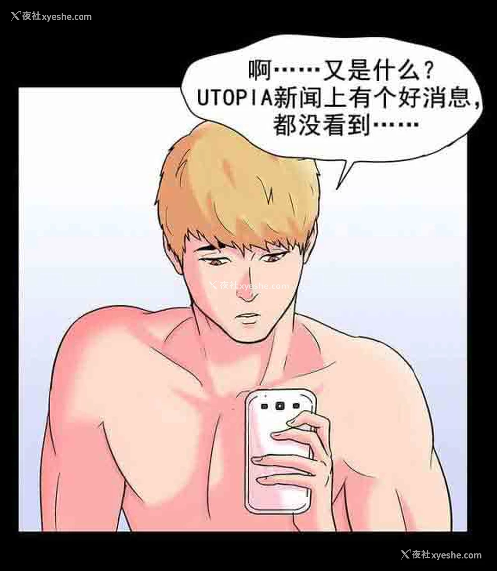 2P - 孤岛吃鸡