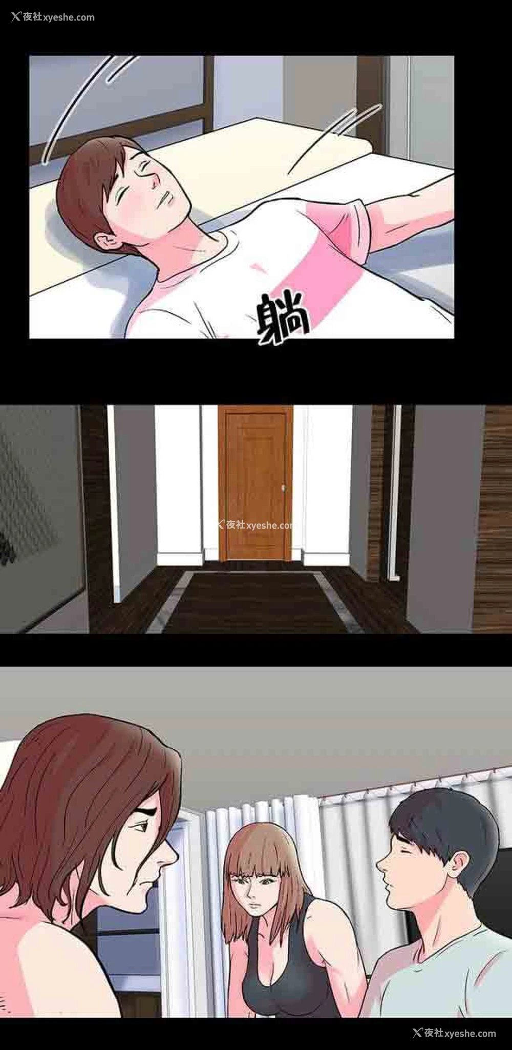 9P - 孤岛吃鸡